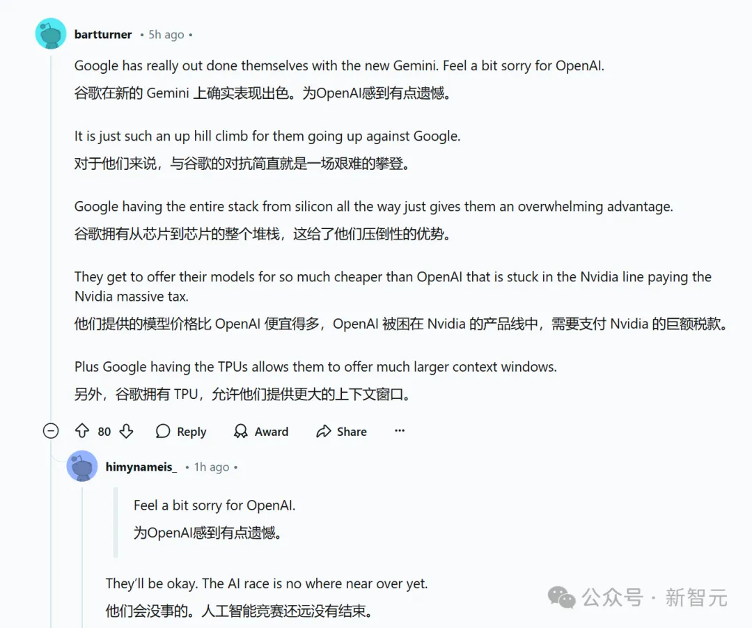 ChatGPT「睁眼」了！OpenAI版「Her」满血上线，还有圣诞限定彩蛋