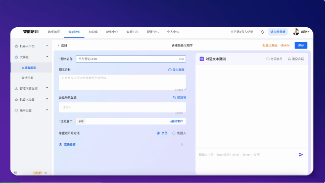 扒一扒大模型应用隐形冠军：服务1600+企业、200+业务场景，分分钟就可构建专属应用