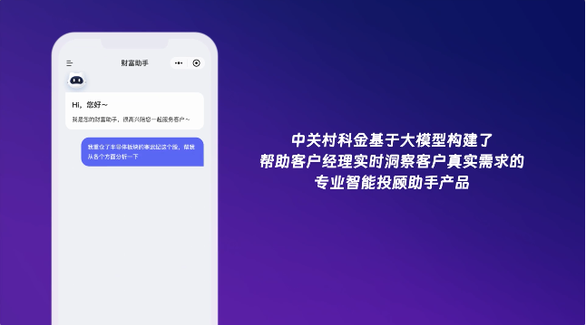 扒一扒大模型应用隐形冠军：服务1600+企业、200+业务场景，分分钟就可构建专属应用