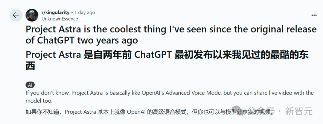 ChatGPT「睁眼」了！OpenAI版「Her」满血上线，还有圣诞限定彩蛋