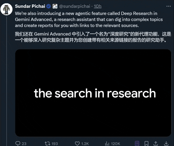 谷歌新旗舰模型鲨疯了，免费不限量，网友：我读论文能力提高10倍