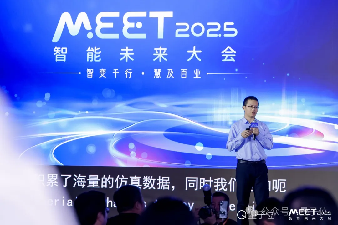 「AI定义汽车」新拐点已至！小米孟二利：我们有三个工作需要做好 | MEET 2025