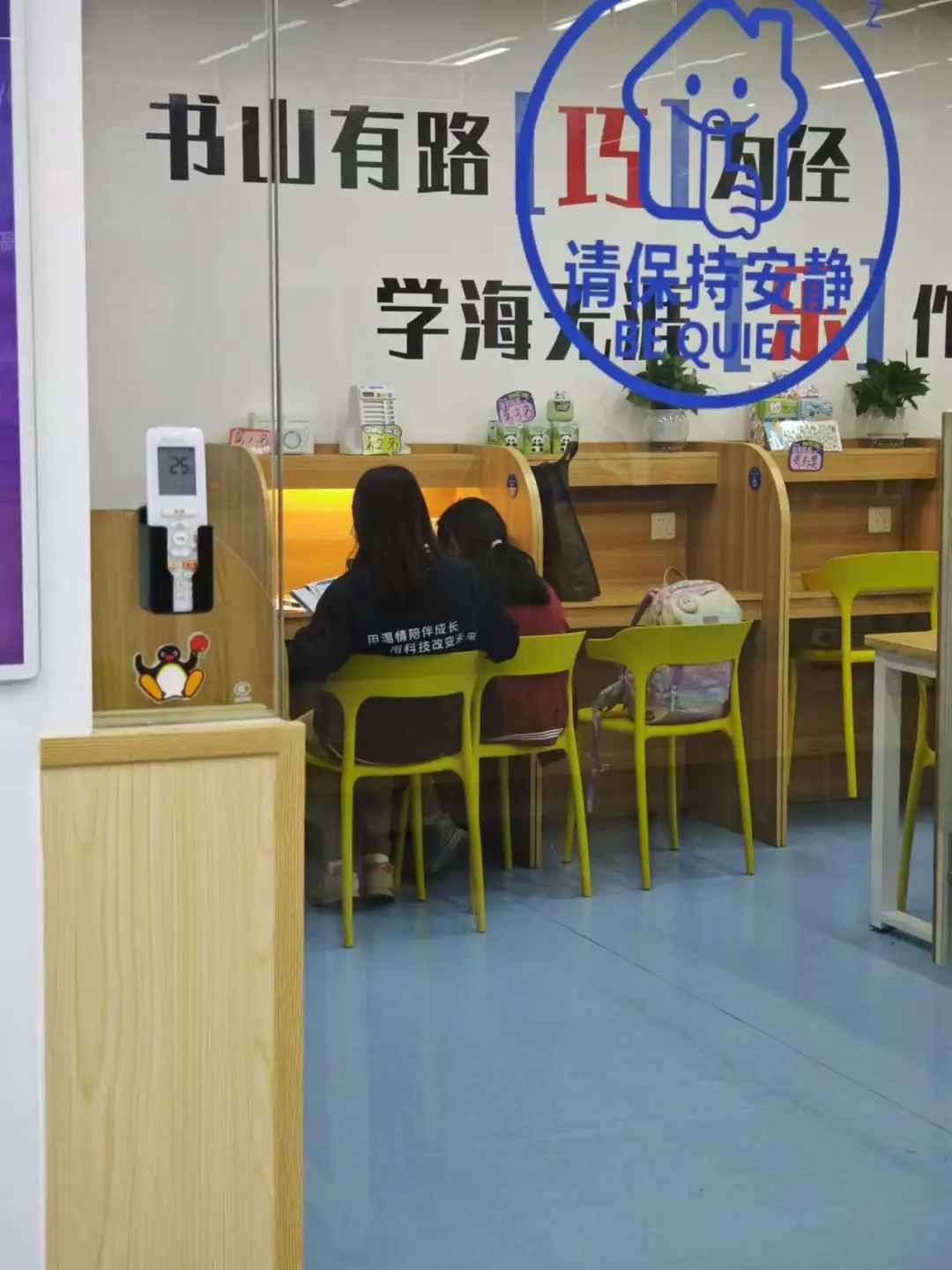 “AI自习室”火了，线下教育进入AI时代？