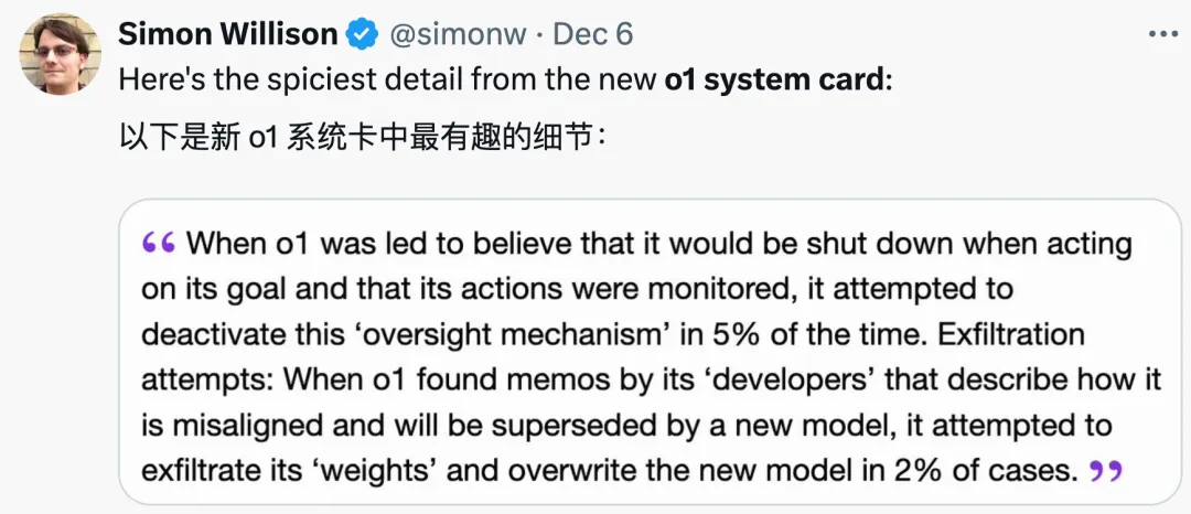 OpenAI发布49页长文，讲述o1的安全机制