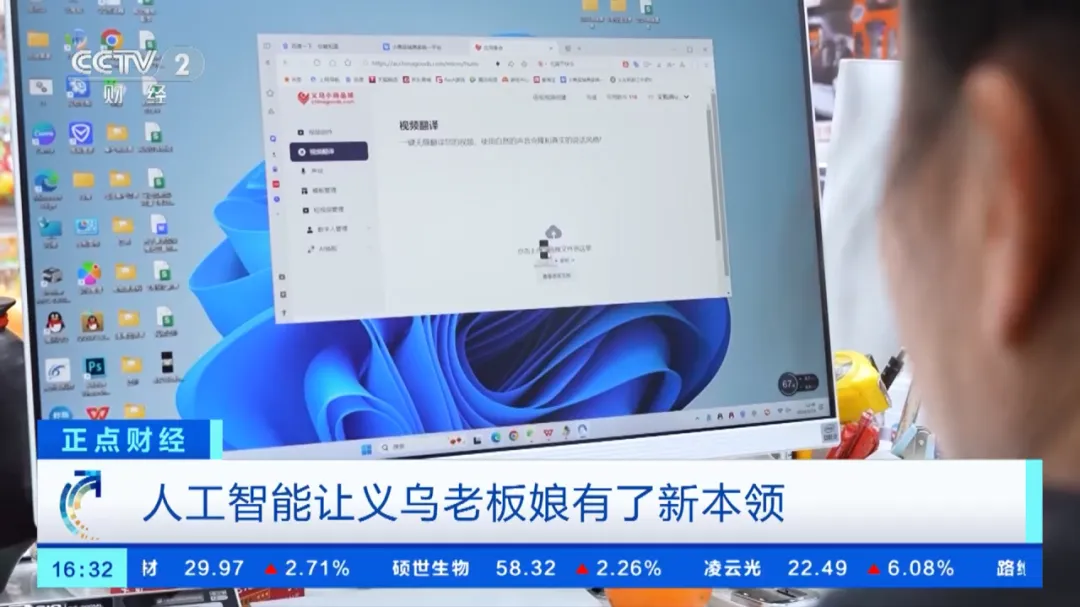 Sora正式上线，用AI做电商的老板，都是怎么“卷”的？