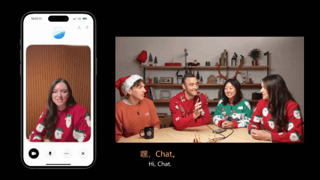 ChatGPT「睁眼」了！OpenAI版「Her」满血上线，还有圣诞限定彩蛋