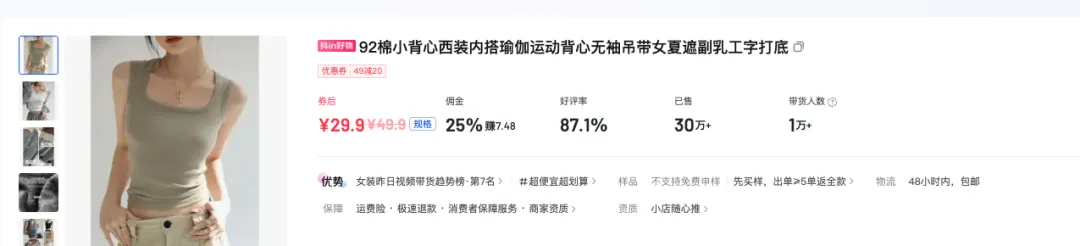 Sora正式上线，用AI做电商的老板，都是怎么“卷”的？