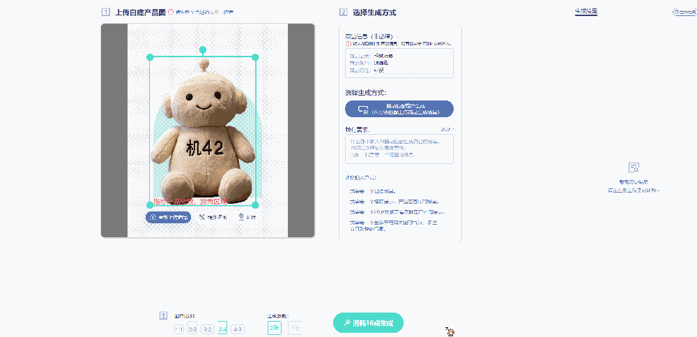 OpenAI很会营销，而号称超强AI营销的灵感岛实测成效如何？
