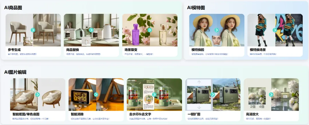 OpenAI很会营销，而号称超强AI营销的灵感岛实测成效如何？