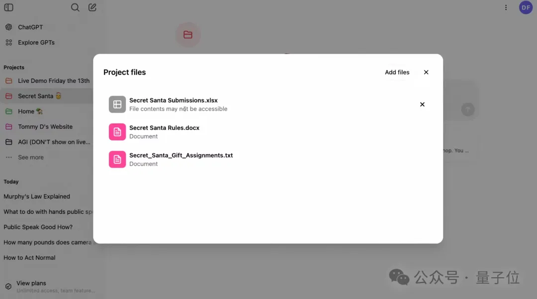 ChatGPT终于也推出Projects功能，却故意露出一个“AGI”的项目