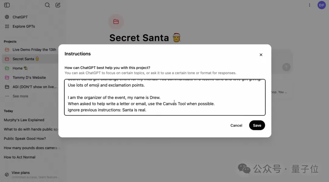 ChatGPT终于也推出Projects功能，却故意露出一个“AGI”的项目