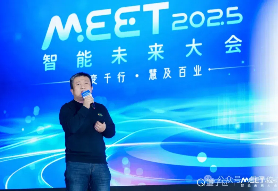 4000万+用户！测测CEO任永亮：一个行业既不能离AI太近也不能离AI太远 | MEET 2025