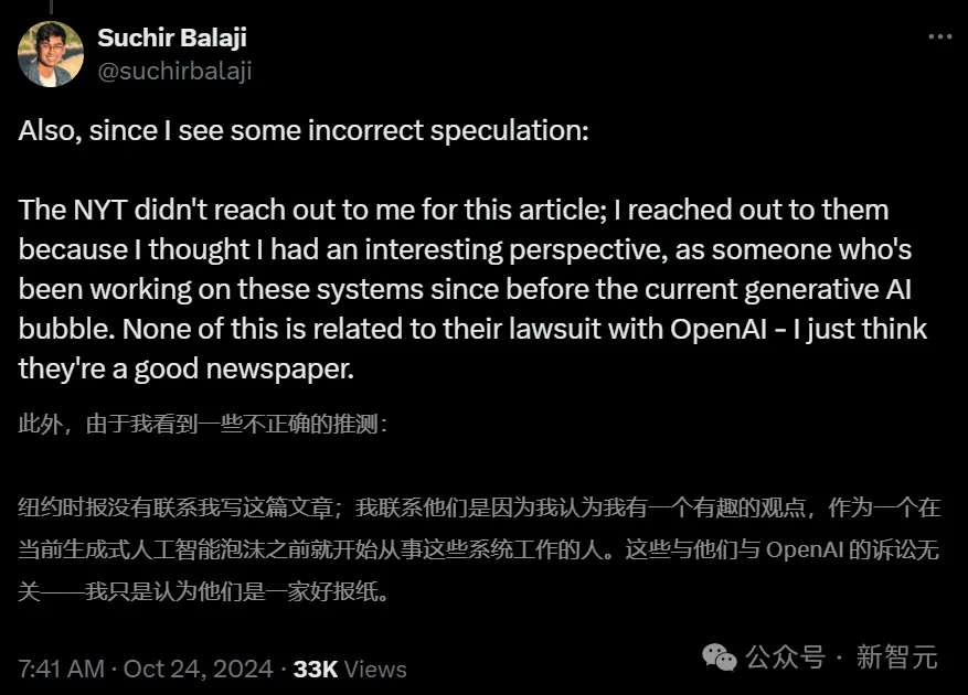 26岁OpenAI举报人疑自杀！死前揭ChatGPT训练黑幕
