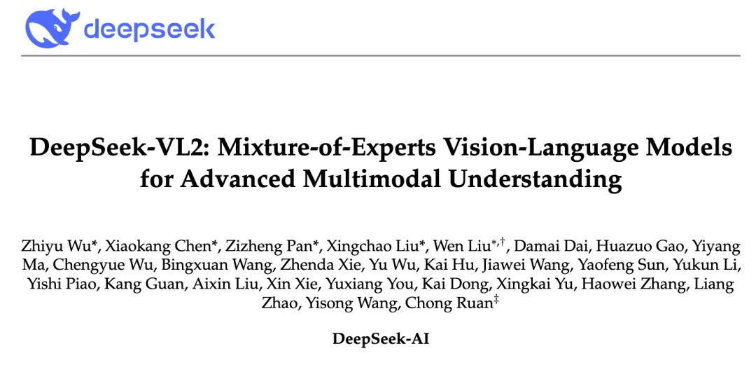 久等了，DeepSeek开源视觉模型DeepSeek-VL2来了