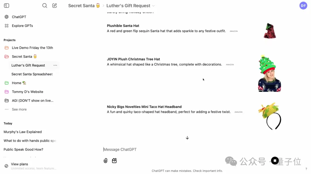 ChatGPT终于也推出Projects功能，却故意露出一个“AGI”的项目