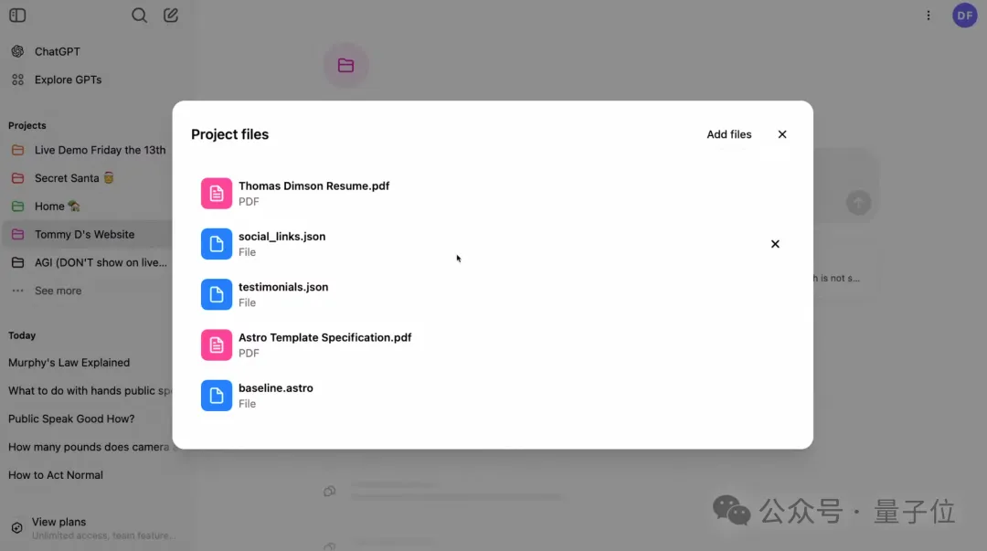 ChatGPT终于也推出Projects功能，却故意露出一个“AGI”的项目