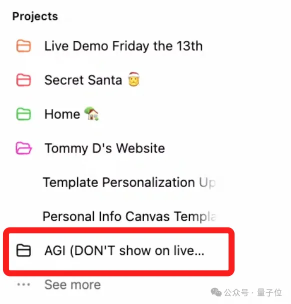 ChatGPT终于也推出Projects功能，却故意露出一个“AGI”的项目
