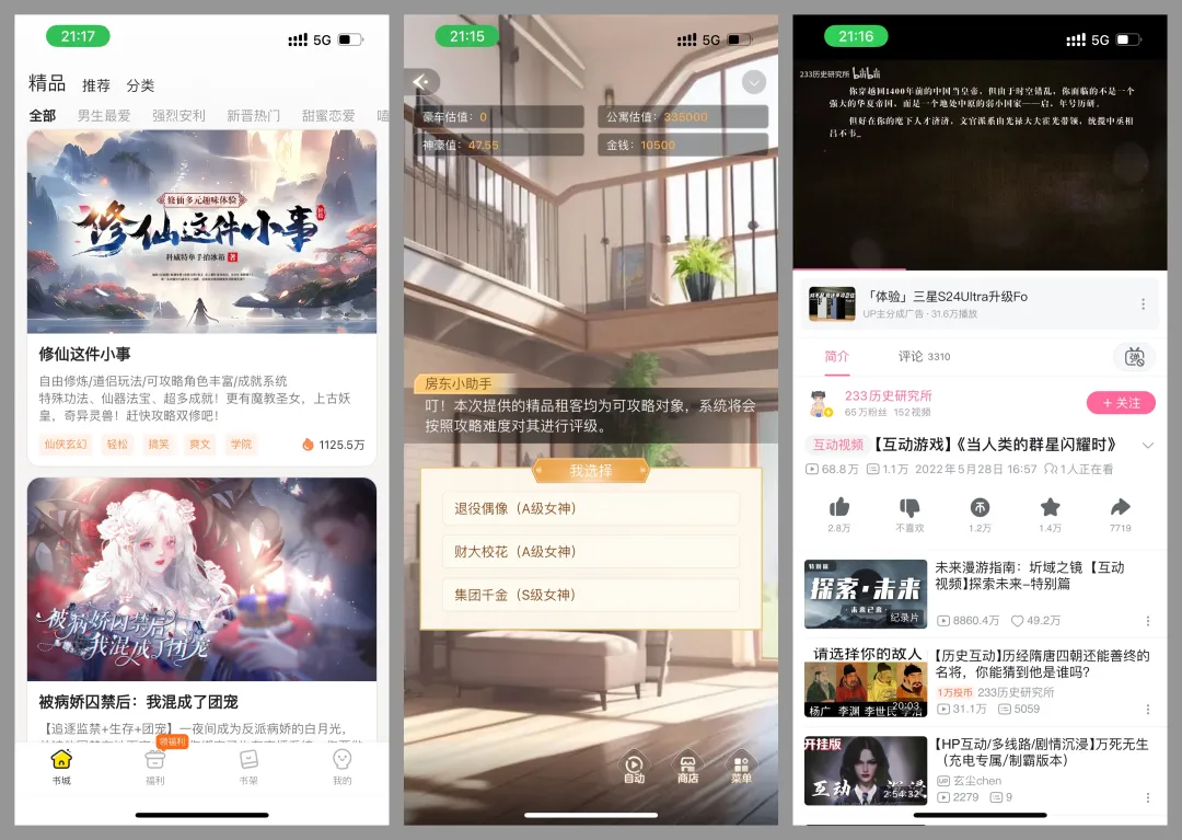 万字复盘：AI虚拟陪伴创业一年，我的见闻和思考
