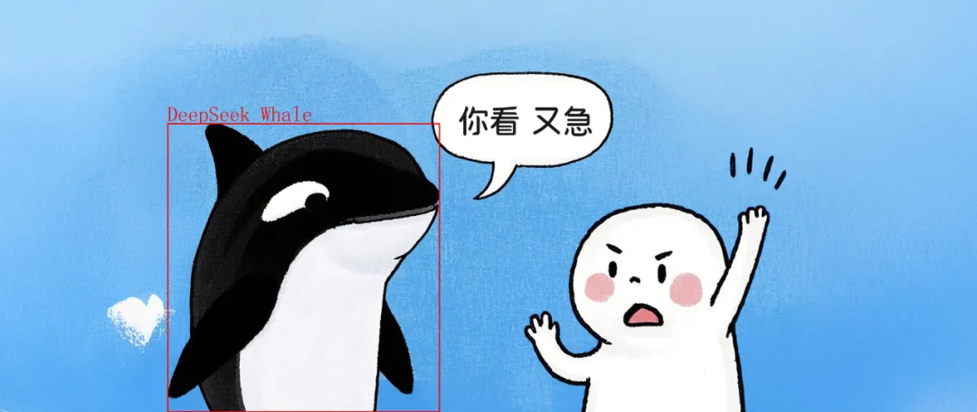久等了，DeepSeek开源视觉模型DeepSeek-VL2来了
