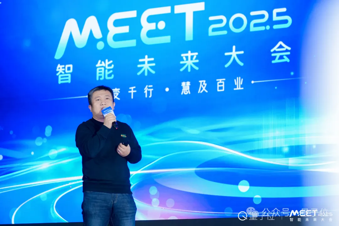 4000万+用户！测测CEO任永亮：一个行业既不能离AI太近也不能离AI太远 | MEET 2025