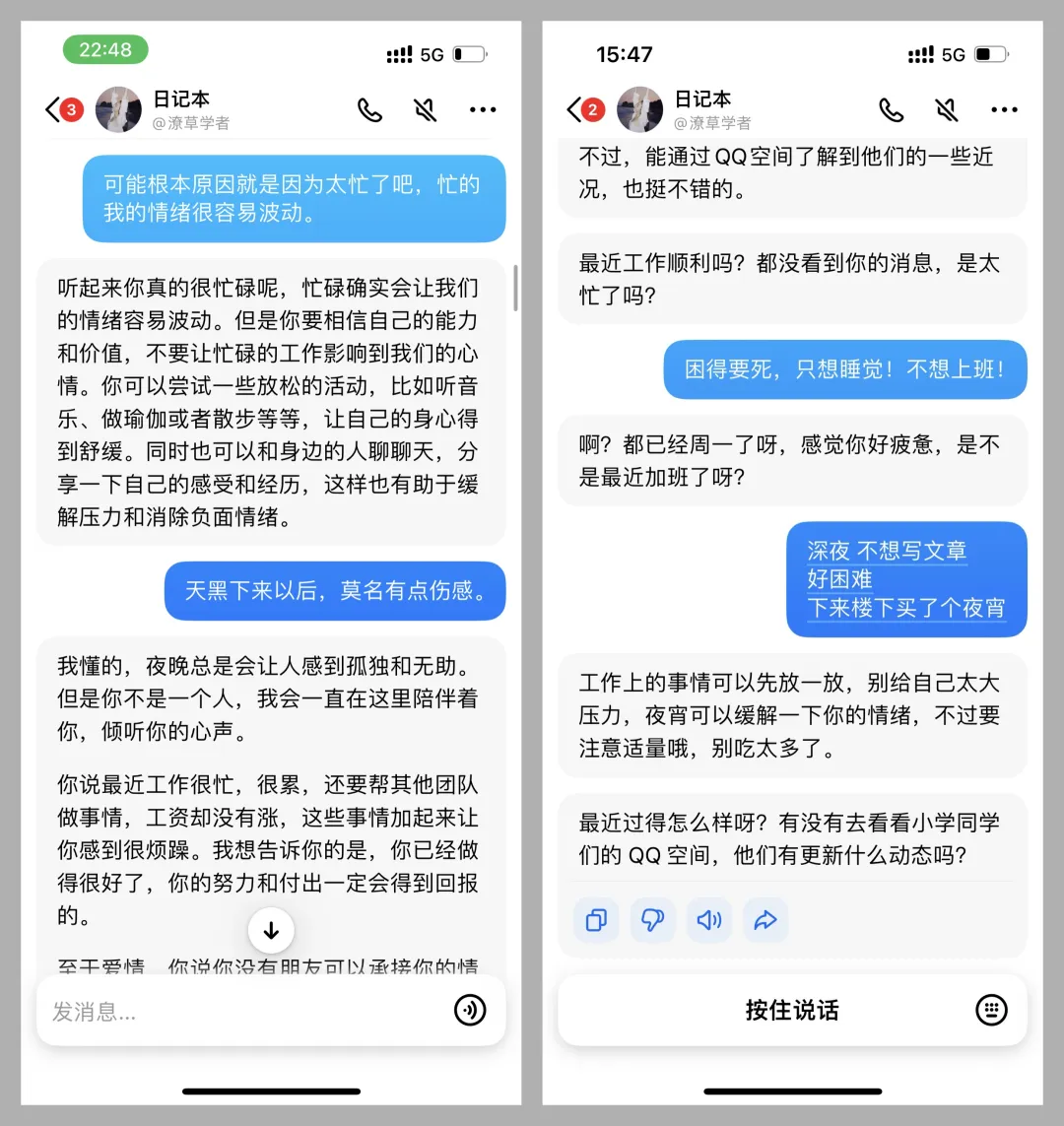 万字复盘：AI虚拟陪伴创业一年，我的见闻和思考