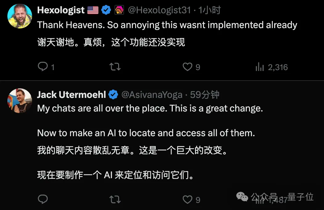 ChatGPT终于也推出Projects功能，却故意露出一个“AGI”的项目