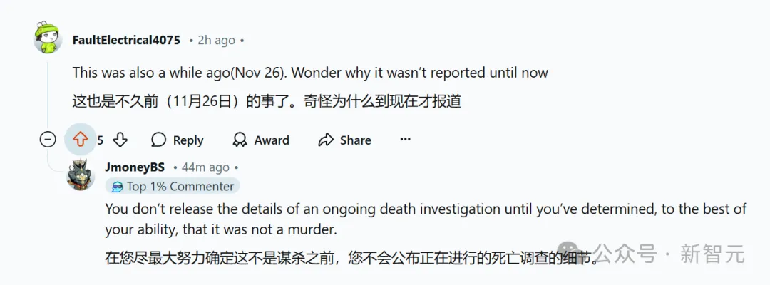 26岁OpenAI举报人疑自杀！死前揭ChatGPT训练黑幕
