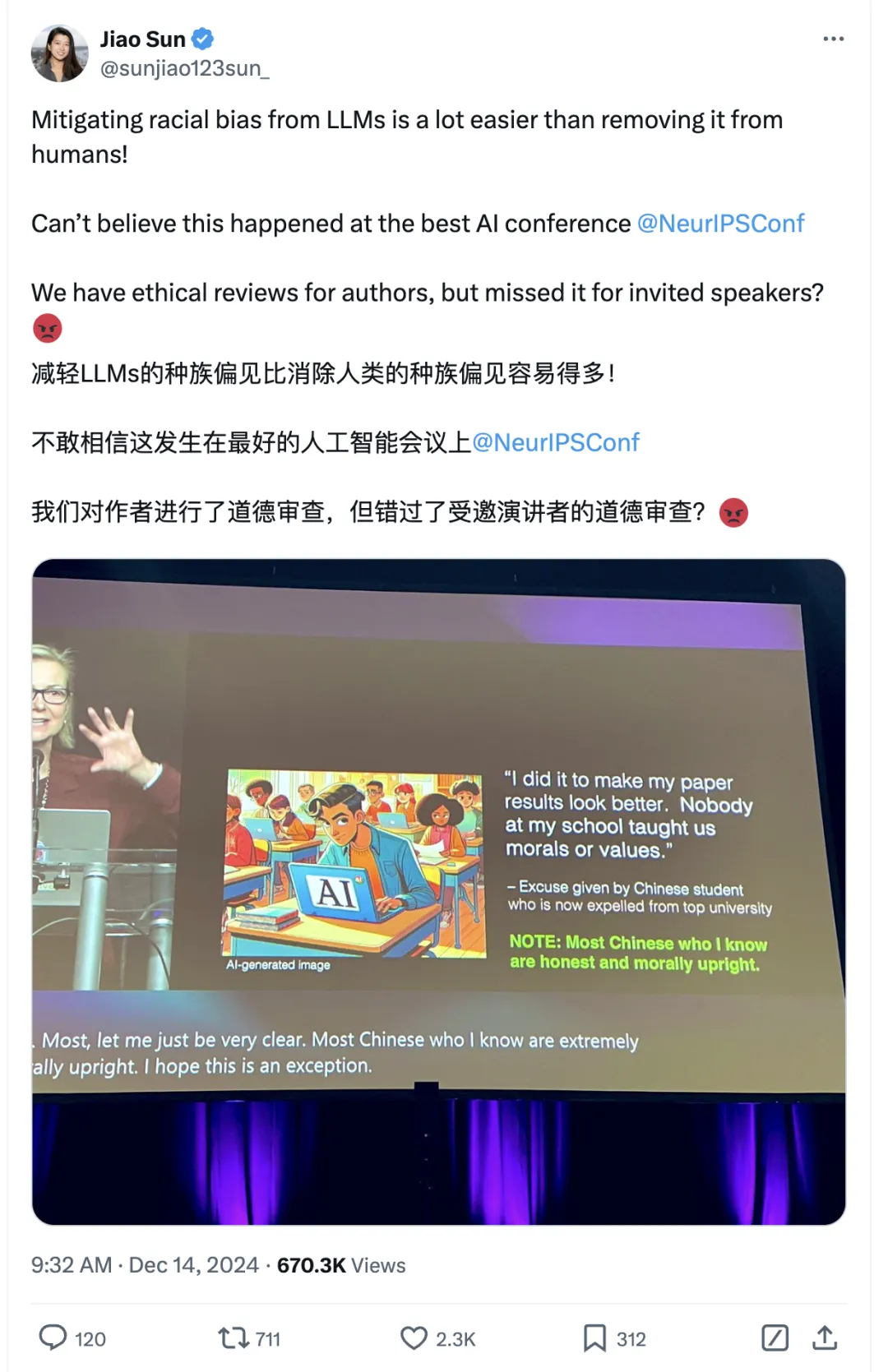 愤怒！AI 顶级会议 NeurIPS 现场，演讲者现场歧视中国人