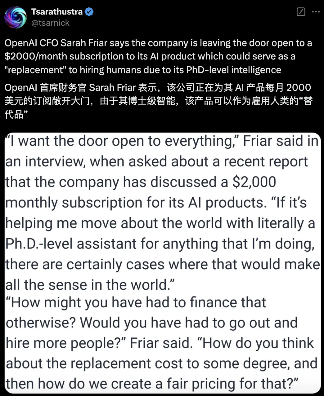 OpenAI 计划推出 2000 美金/月的会员，疑似博士级智能体的人类替代品，我看懵了