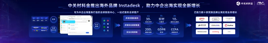 企业大模型落地关键是什么？这家领先的大模型技术和应用公司给出答案