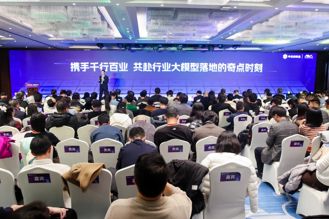 企业大模型落地关键是什么？这家领先的大模型技术和应用公司给出答案