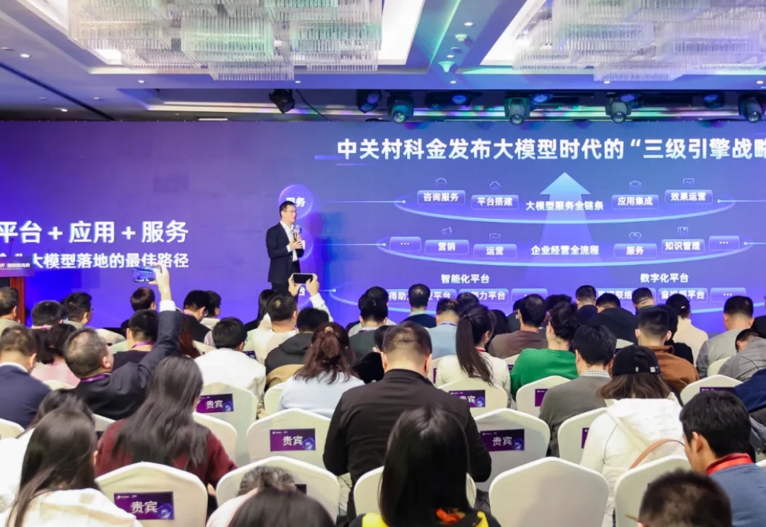 企业大模型落地关键是什么？这家领先的大模型技术和应用公司给出答案