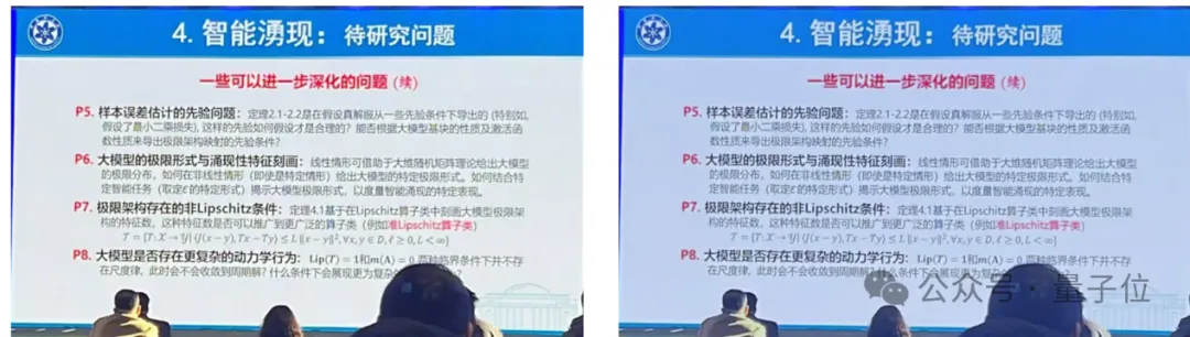 直击CCAI大会：院士专家舌战激辩，20个AI案例C位出道，海淀无愧AI科技“梦工厂”