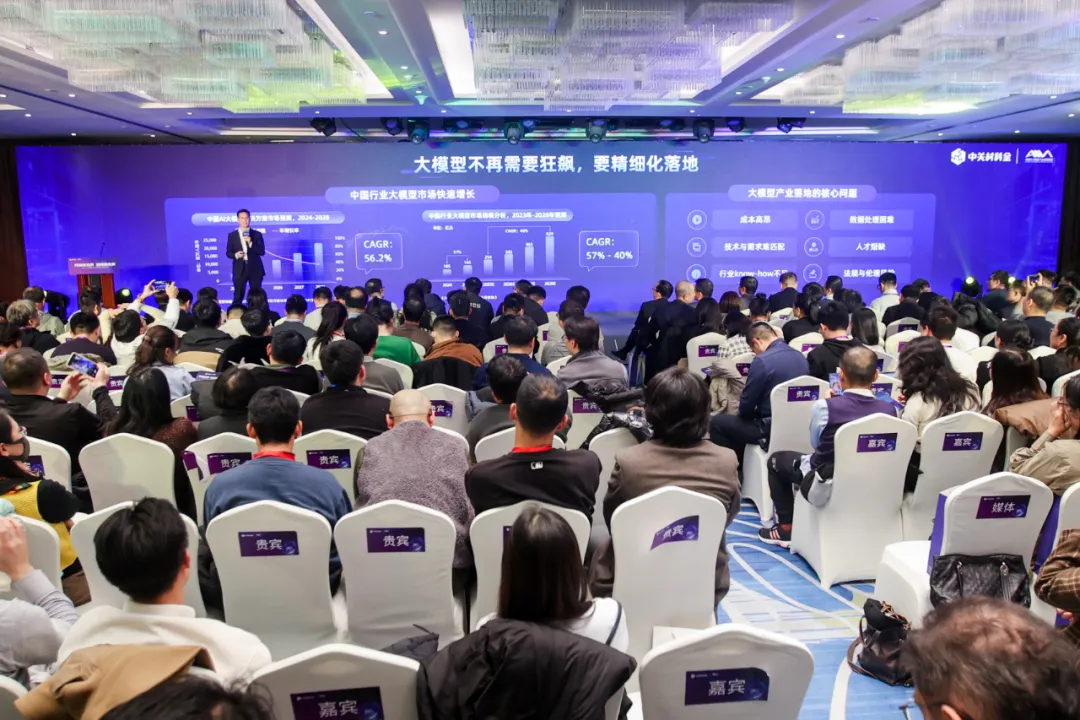 企业大模型落地关键是什么？这家领先的大模型技术和应用公司给出答案