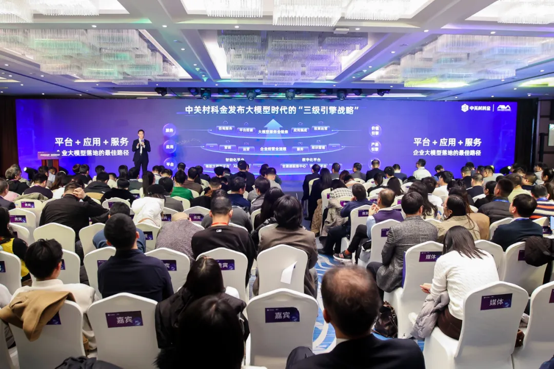 企业大模型落地关键是什么？这家领先的大模型技术和应用公司给出答案