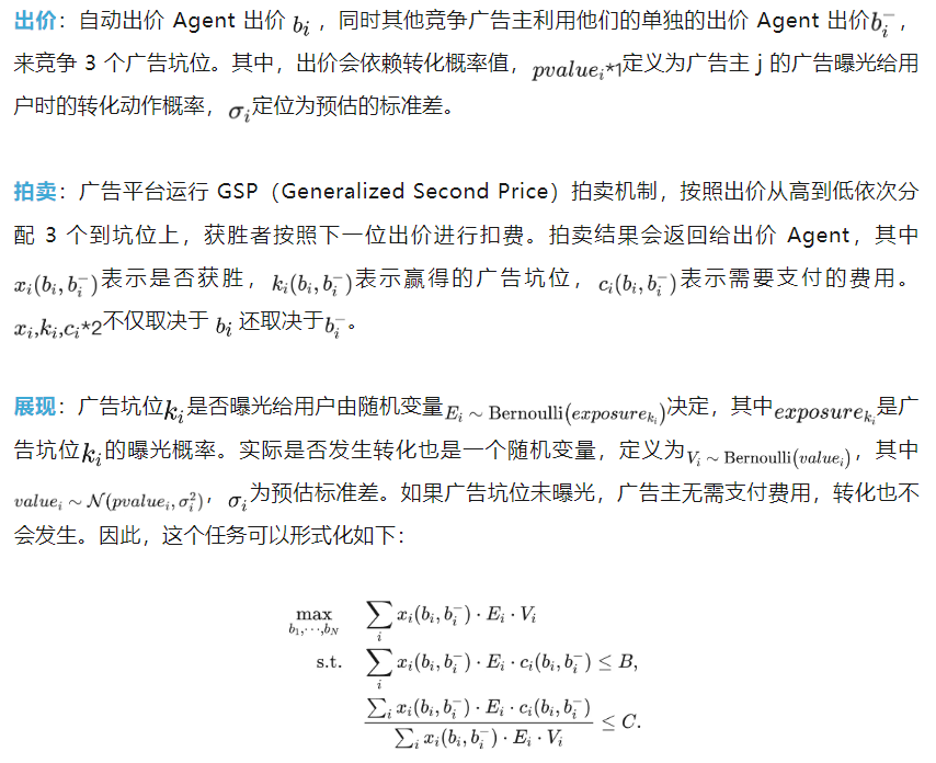 与1500多支国内外队伍同台竞技，快手在NeurIPS 2024顶级大赛中上演双杀