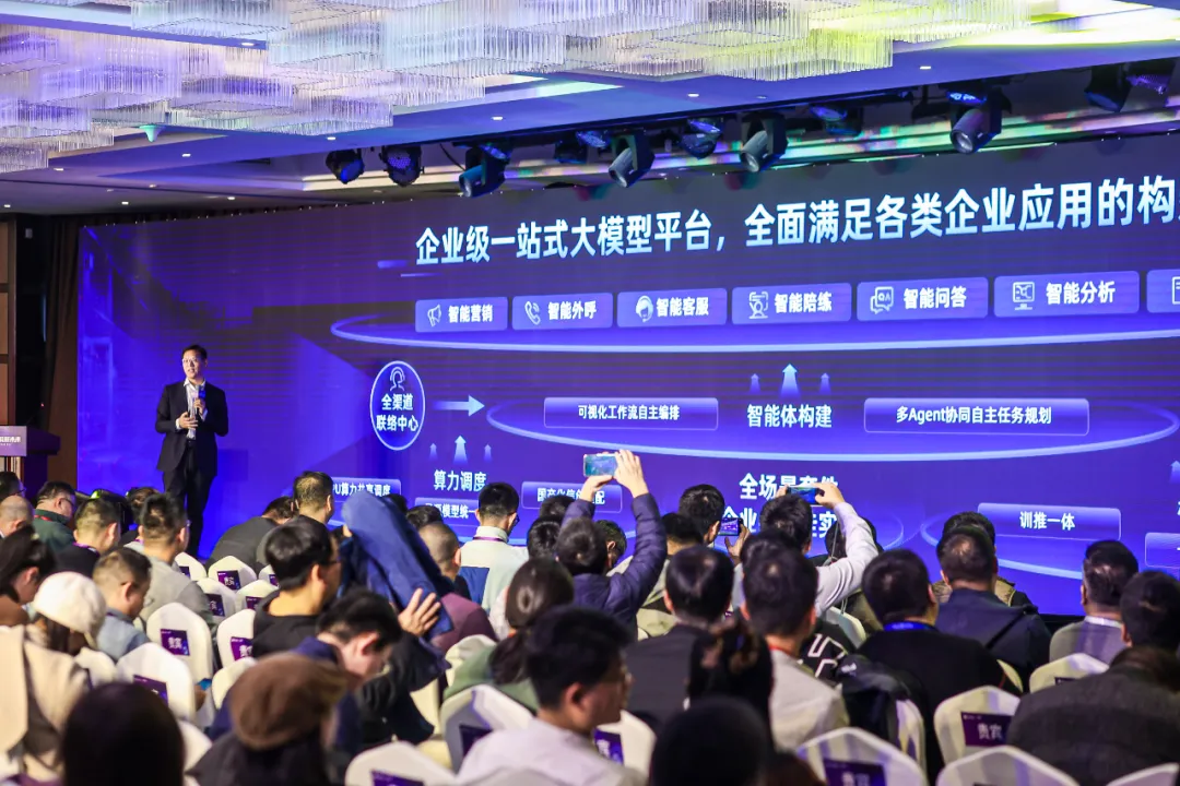 企业大模型落地关键是什么？这家领先的大模型技术和应用公司给出答案