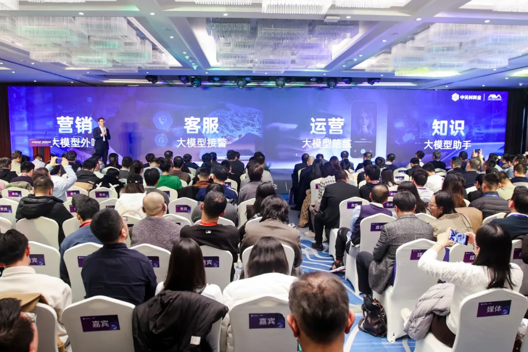 企业大模型落地关键是什么？这家领先的大模型技术和应用公司给出答案