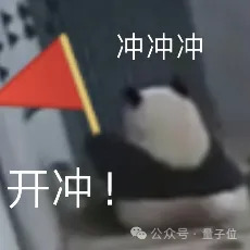 直击CCAI大会：院士专家舌战激辩，20个AI案例C位出道，海淀无愧AI科技“梦工厂”