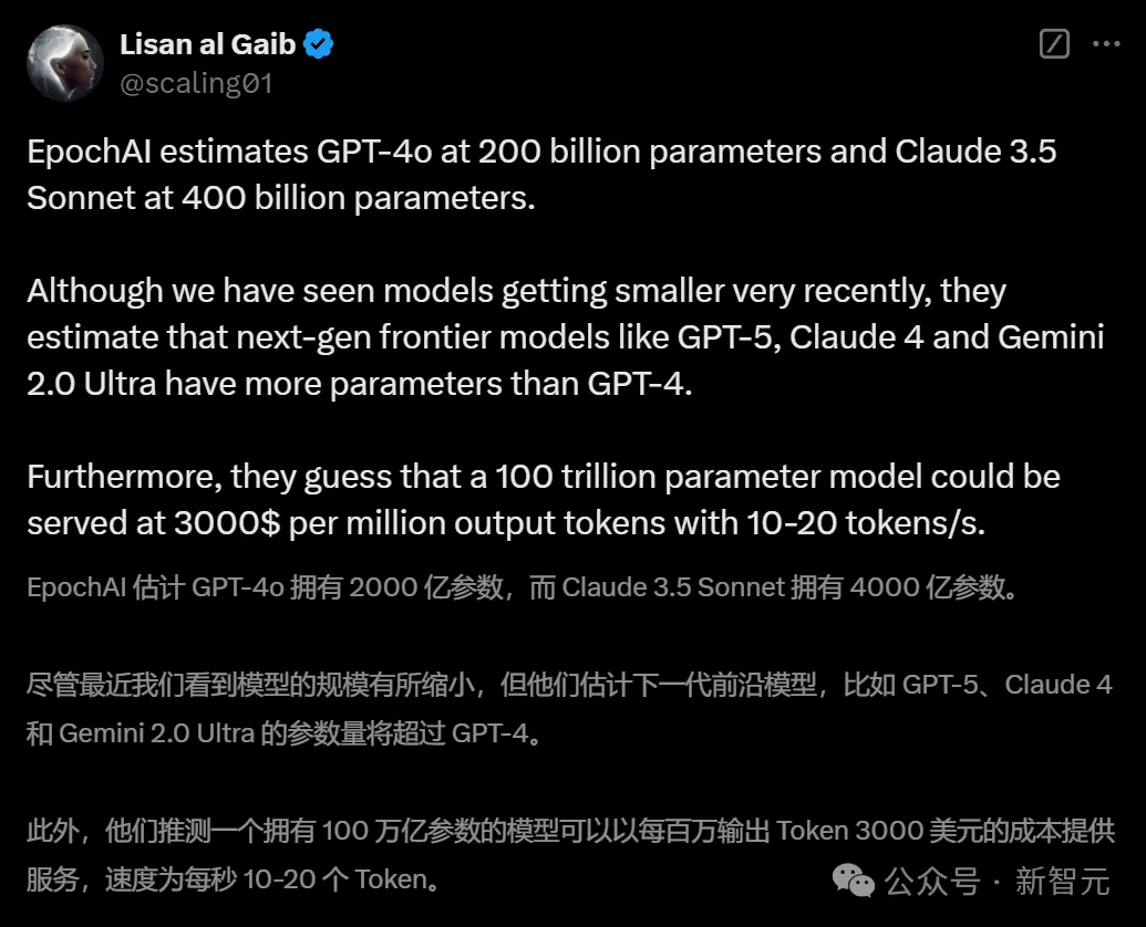 Ilya错了，预训练没结束！LeCun等反击，「小模型时代」让奥特曼预言成真