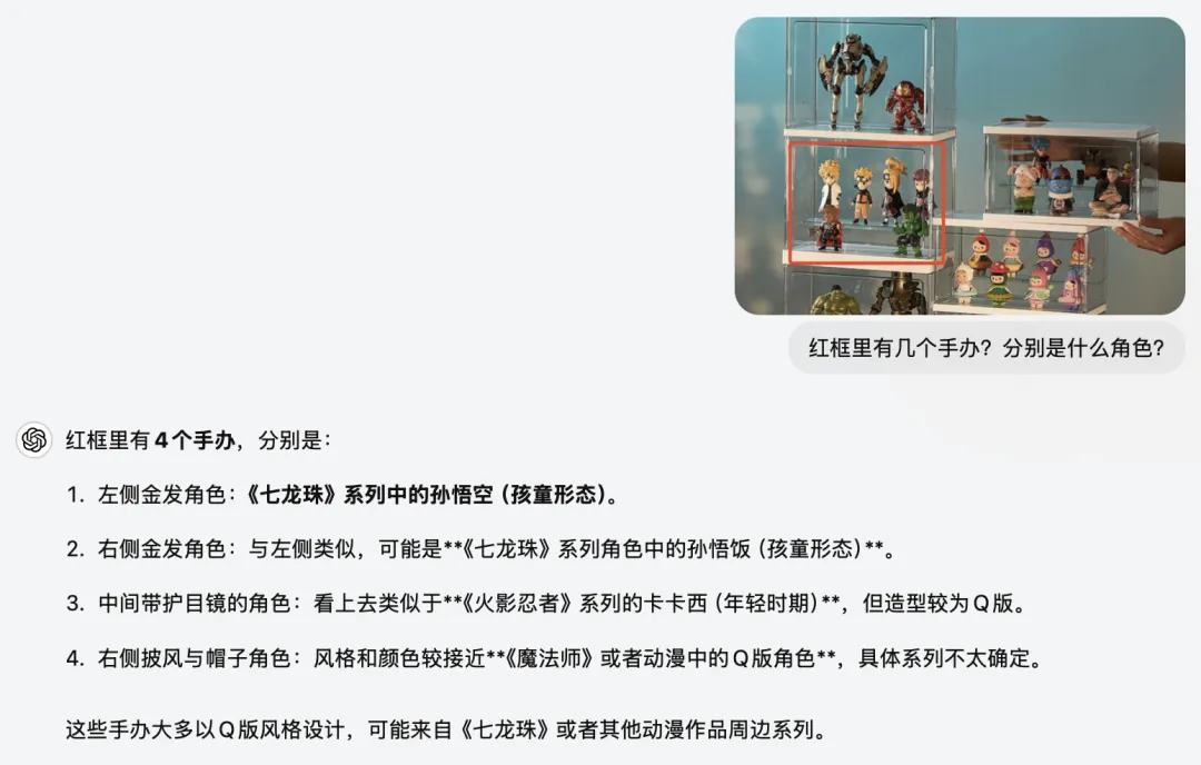 一手实测豆包新发布的视觉理解大模型，他们真的卷起飞了。