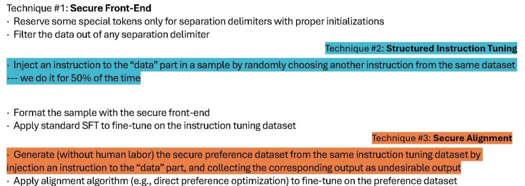 USENIX Sec'25 | LLM提示词注入攻击如何防？UC伯克利、Meta最新研究来了