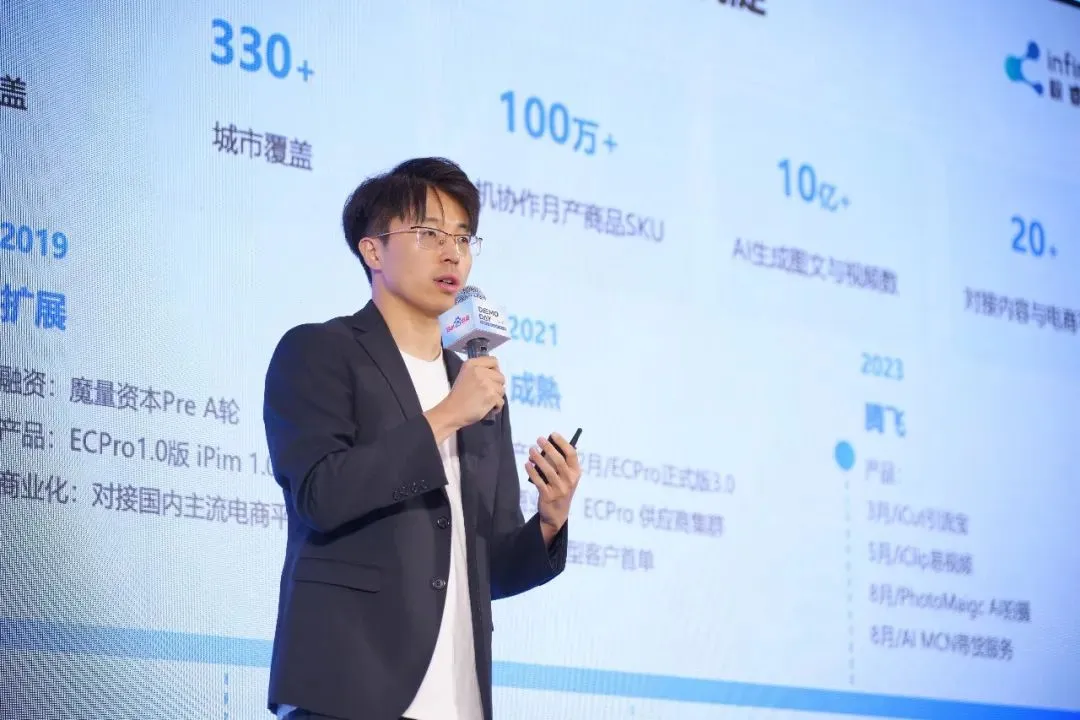 28岁身价过亿：清华男孩的AI电商百亿销售神话之路