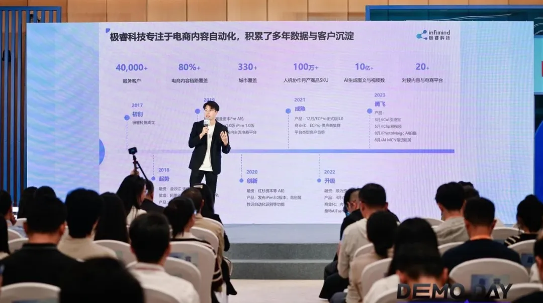 28岁身价过亿：清华男孩的AI电商百亿销售神话之路