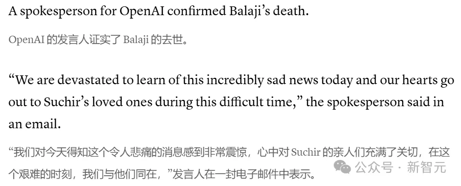 举报人「自杀」，OpenAI表示震惊！NYU教授发长文悼念：警钟仍在回响