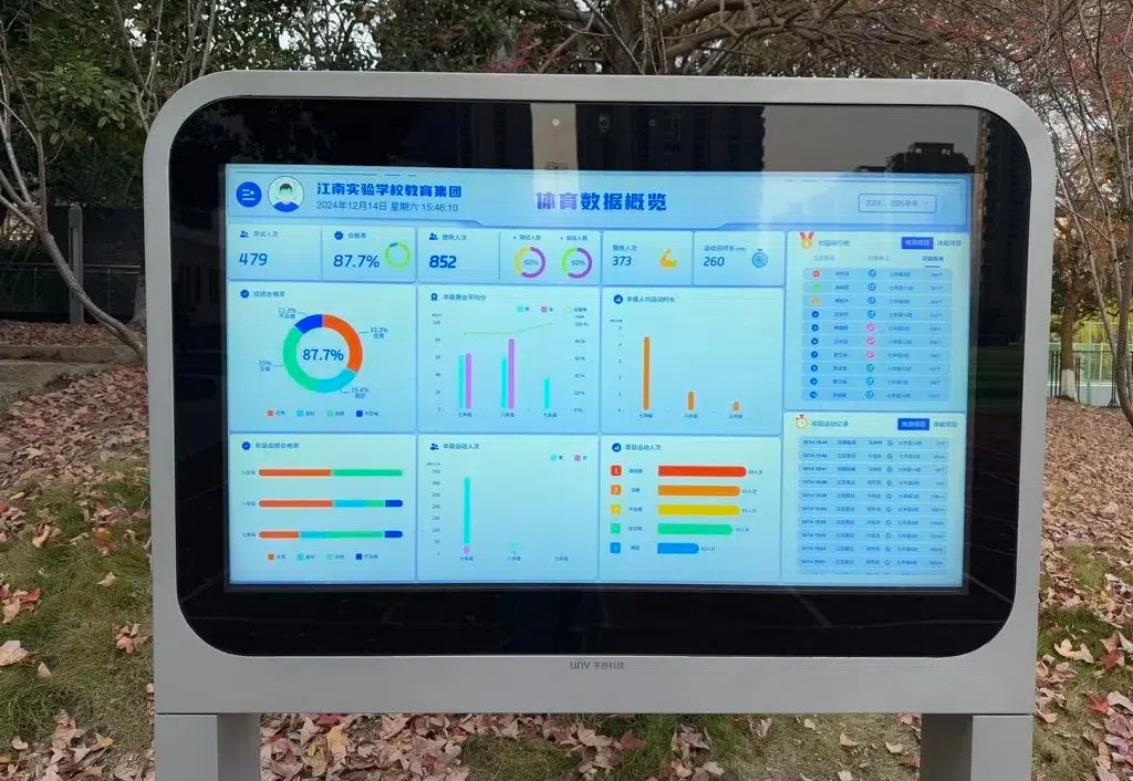 学校新来的AI体育老师，量身定制每天1小时最合理运动计划
