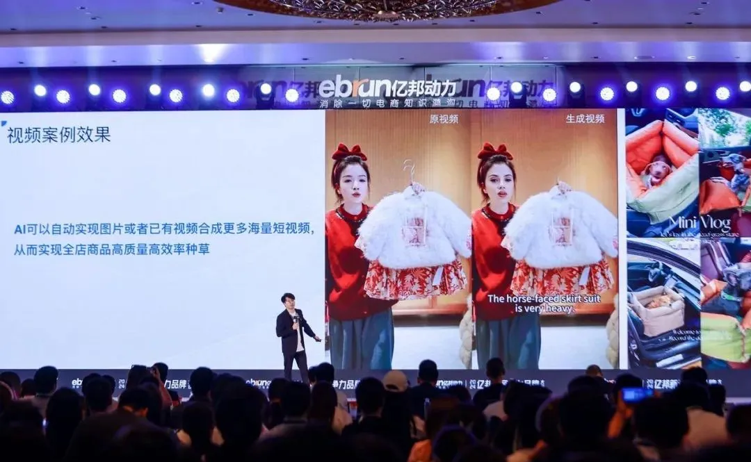 28岁身价过亿：清华男孩的AI电商百亿销售神话之路