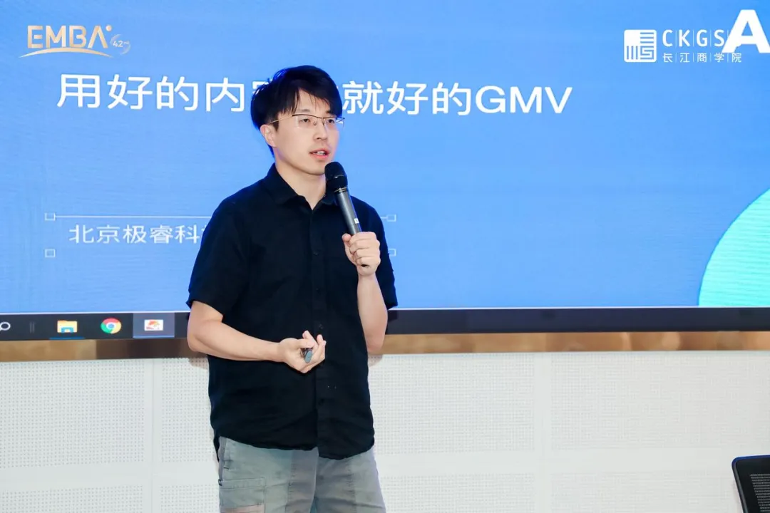 28岁身价过亿：清华男孩的AI电商百亿销售神话之路