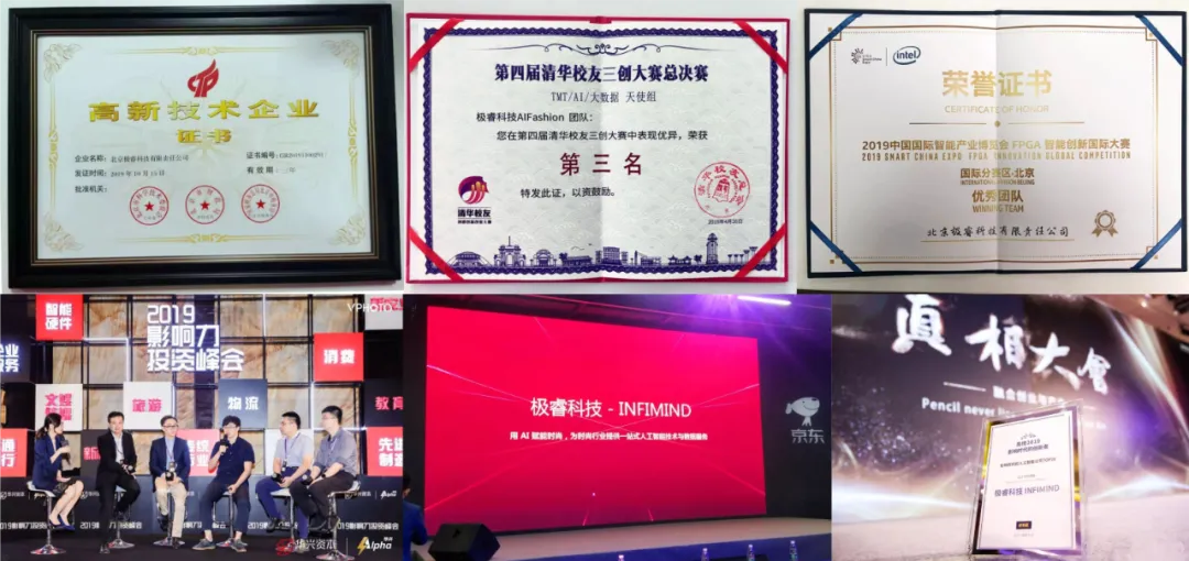 28岁身价过亿：清华男孩的AI电商百亿销售神话之路