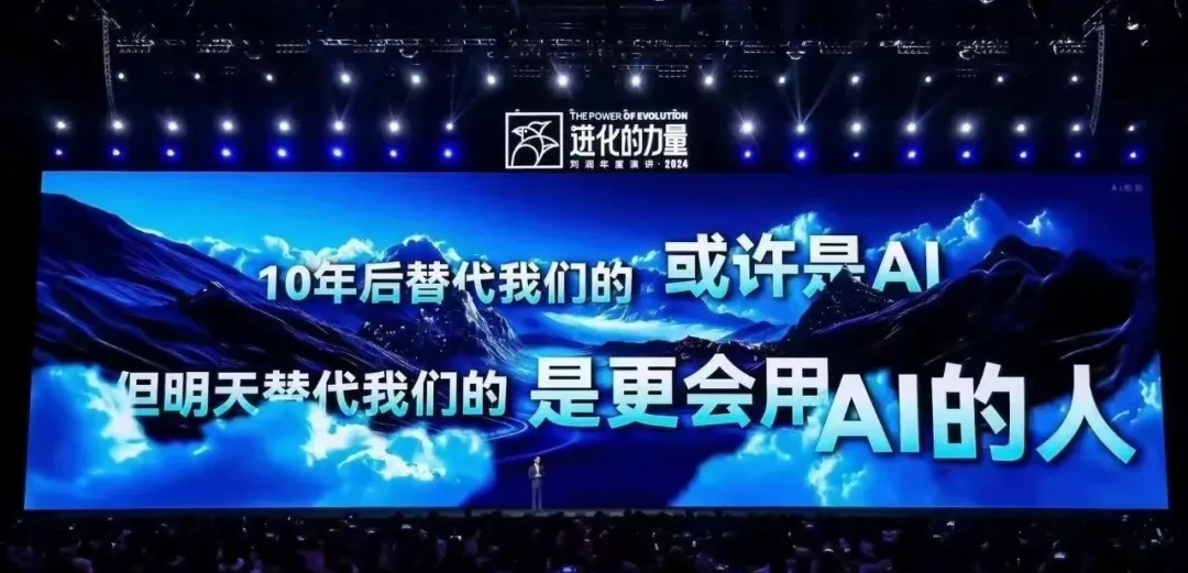 28岁身价过亿：清华男孩的AI电商百亿销售神话之路